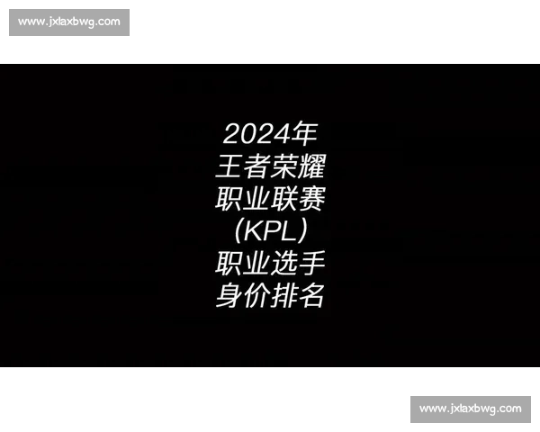 震惊！神秘买家搅动北美市场，某选手身价飙升！
